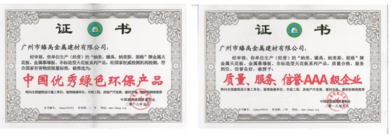 7、證書.jpg